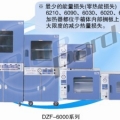 上海一恒真空干燥箱DZF-6021