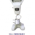 上海精科旋轉式粘度計NDJ-7【停產】