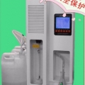 上海沛歐自動凱氏定氮儀SKD-600