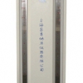 上海昌吉液體石油產品烴類測定器SYD-11132
