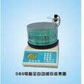 上海嘉鵬電腦全自動部份收集器DBS-100