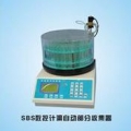 上海嘉鵬數控計滴自動部份收集器SBS-160