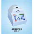 上海嘉鵬梯度基因擴增儀DTC-3T
