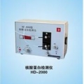 上海嘉鵬核酸蛋白檢測儀HD-2000（推薦產品）