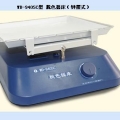 北京六一脫色搖床（鐘擺式）WD-9405C