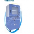 上海一恒真空干燥箱BPZ-6933LC（原型號是BPZ-6930LC）