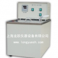 上海龍躍601超級恒溫槽YJ601