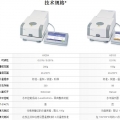 梅特勒水份測定儀HS153