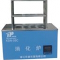浙江托普數顯紅外消化爐KDN-04C
