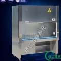 浙江蘇凈二級生物安全柜（100%排風，負壓風）BHC-1300IIA/B3
