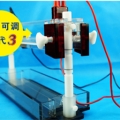 北京六一高通量DNA測序電泳儀DYCZ-20G