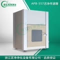 浙江蘇凈304不銹鋼潔凈傳遞窗-內600-電子互鎖