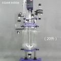 上海亞榮真空反應器RV-620A