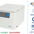上海盧湘儀自動脫帽離心機TD5T