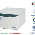 上海盧湘儀自動脫帽離心機TD4T