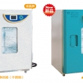 上海申賢精密鼓風干燥箱（液晶顯示）BPG-9070A