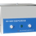 昆山禾創臺式超聲波清洗器KH-500V
