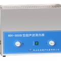 昆山禾創臺式超聲波清洗器KH-500B