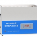 昆山禾創臺式數控超聲波清洗器KH-500DB