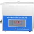 昆山禾創臺式數控超聲波清洗器KH7200DV
